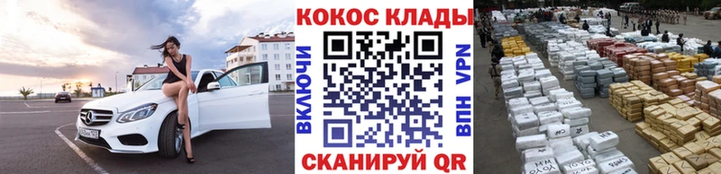 Кокаин 98%  как найти   Игра 