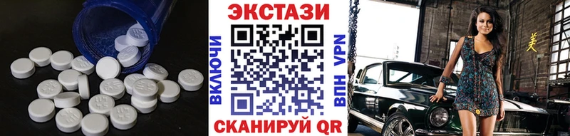 ЭКСТАЗИ VHQ купить наркотики цена Игра