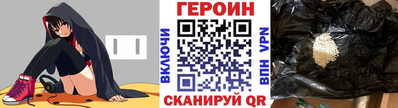 ГЕРОИН афганец  Игра 
