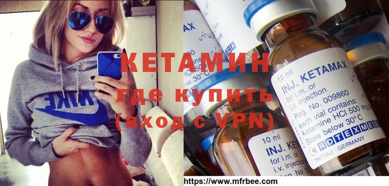 Кетамин ketamine  блэк спрут как войти  Игра 