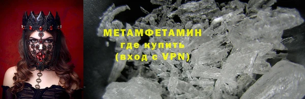 бошки Щучье