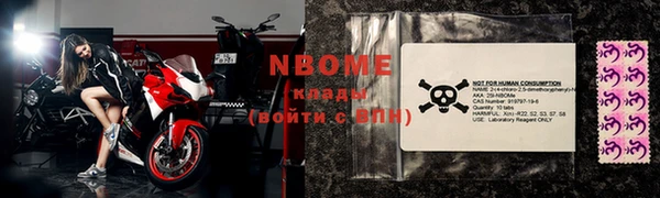 бошки Щучье