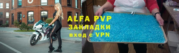альфа пвп Щёлкино