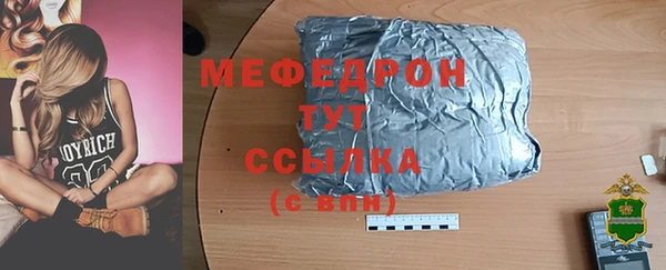 кокаин перу Щигры