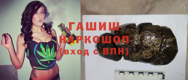 альфа пвп Щёлкино