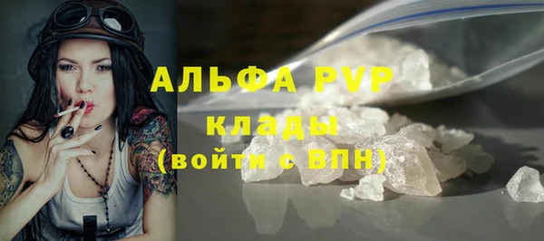 альфа пвп Щёлкино