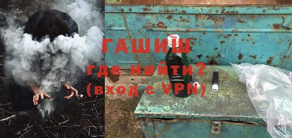 кокаин перу Щигры
