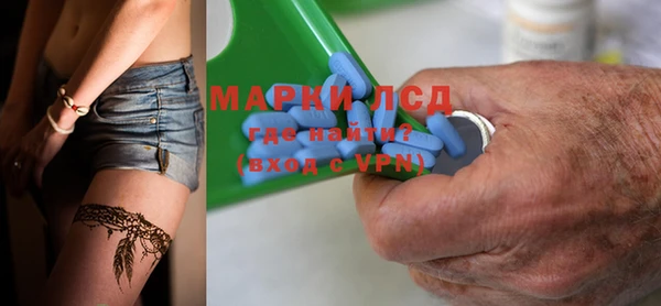 дистиллят марихуана Почеп