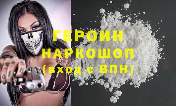 кокаин перу Щигры