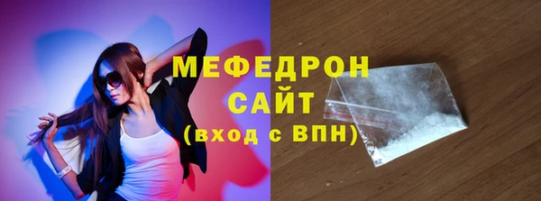 бошки Щучье