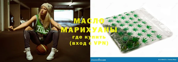 бошки Щучье