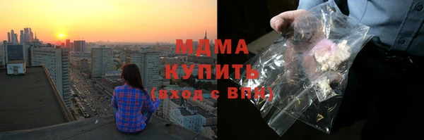 кокаин перу Щигры
