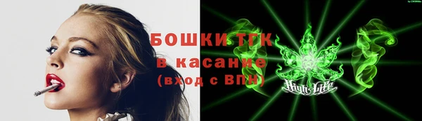 альфа пвп Щёлкино