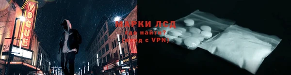 бошки Щучье