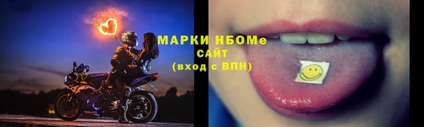 альфа пвп Щёлкино