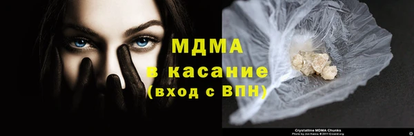 кокаин перу Щигры
