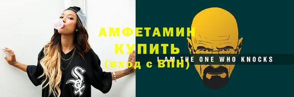 бошки Щучье