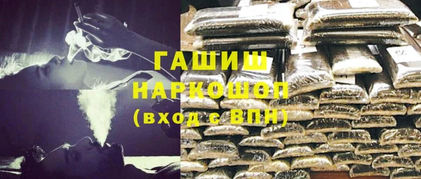 альфа пвп Щёлкино