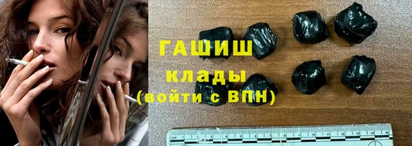 кокаин перу Щигры