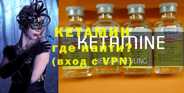 кокаин перу Щигры