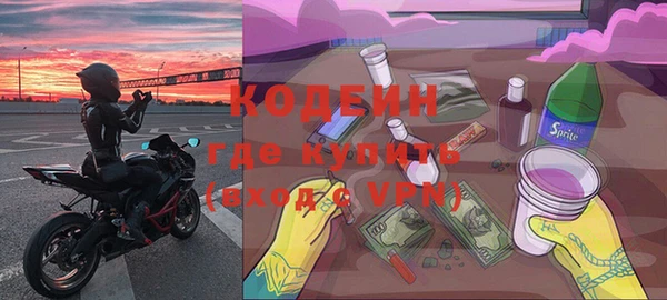 альфа пвп Щёлкино