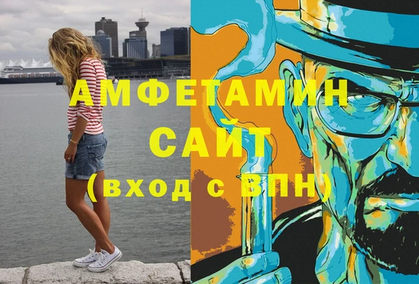 бошки Щучье