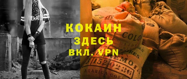 кокаин перу Щигры
