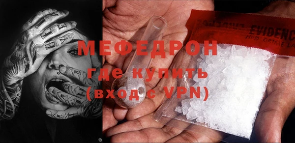 кокаин перу Щигры