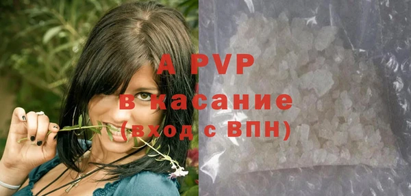альфа пвп VHQ Порхов