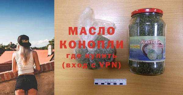 бошки Щучье