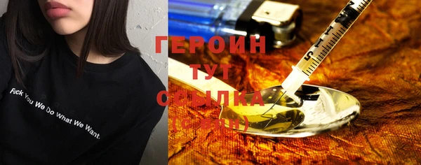 кокаин перу Щигры
