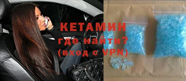 бошки Щучье