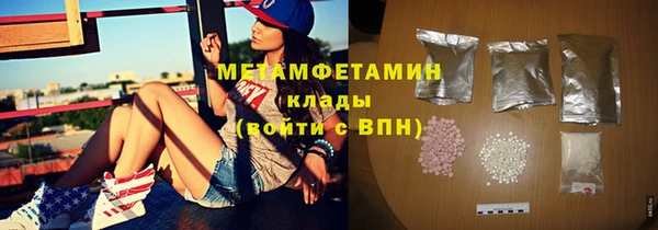 кокаин перу Щигры