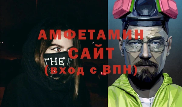 бутик Бугульма