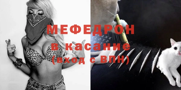 бошки Щучье