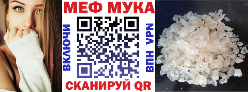 закладки  Игра  МЕФ мяу мяу 