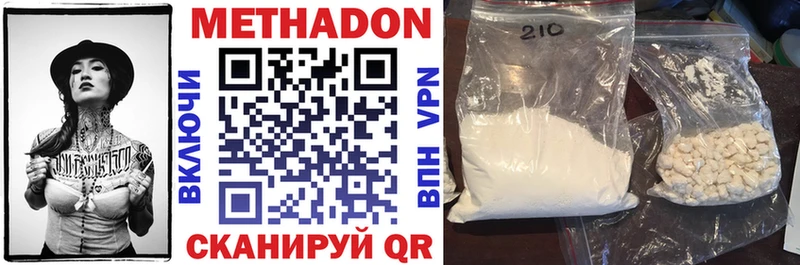 продажа наркотиков  Игра  Метадон methadone 