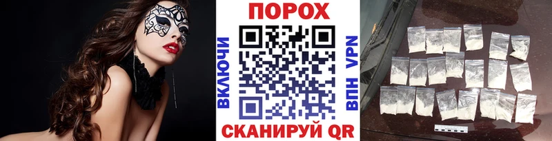 МЕТАМФЕТАМИН витя  даркнет сайт  Игра 