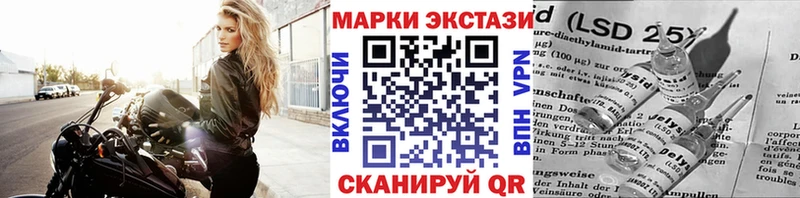 где купить   Игра  Наркотические марки 1500мкг 