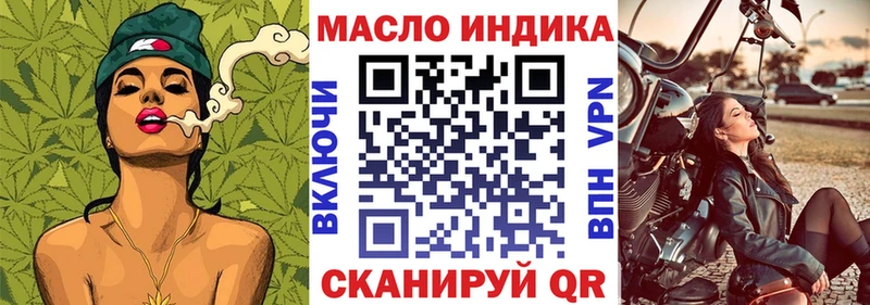 Дистиллят ТГК концентрат  наркотики  Игра 