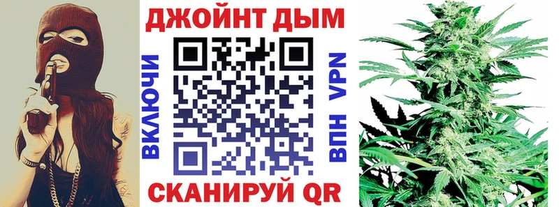 Бошки марихуана White Widow  закладки  Игра 